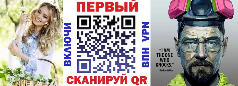 Amphetamine Premium Сафоново