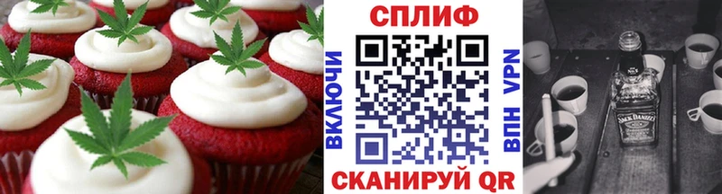 купить   mega сайт  Cannafood марихуана  Сафоново 