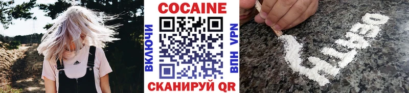 Кокаин Эквадор Сафоново
