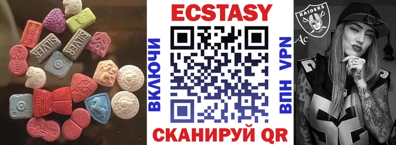 хочу наркоту  Сафоново  Ecstasy диски 