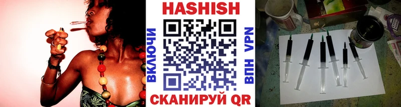 ГАШ Cannabis  Сафоново 