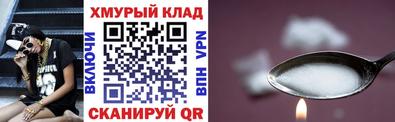 ГЕРОИН белый  купить закладку  Сафоново 