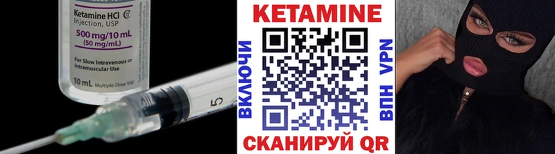 наркота  Сафоново  КЕТАМИН VHQ 