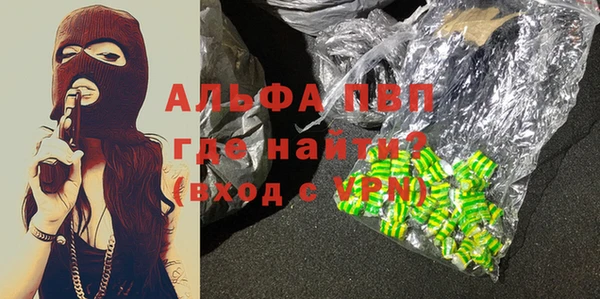 гашик Балабаново
