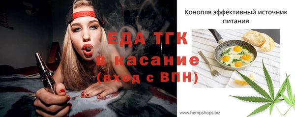 крисы Баксан
