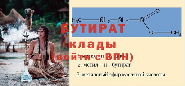 гашик Балабаново