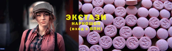 крисы Баксан