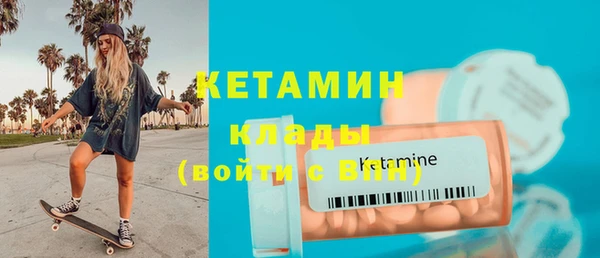 крисы Баксан