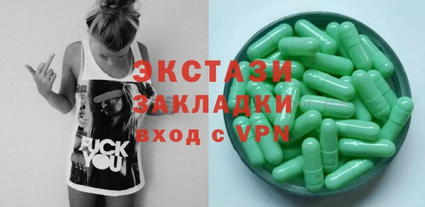 крисы Баксан
