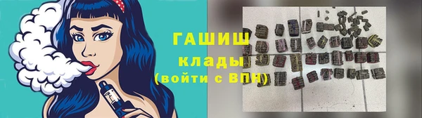 гашик Балабаново