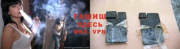 гашик Балабаново