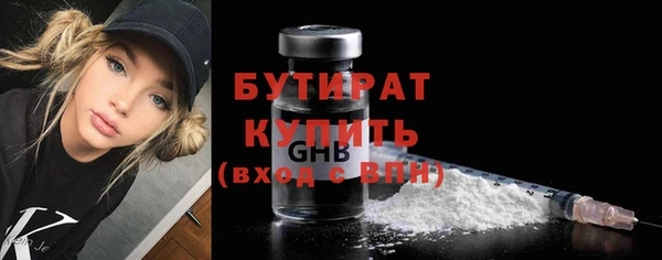 гашик Балабаново