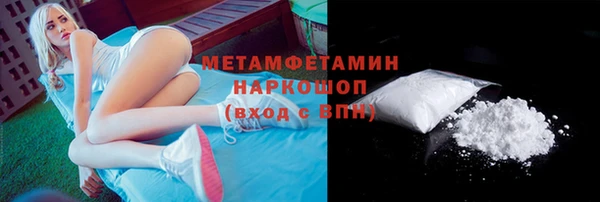 гашик Балабаново