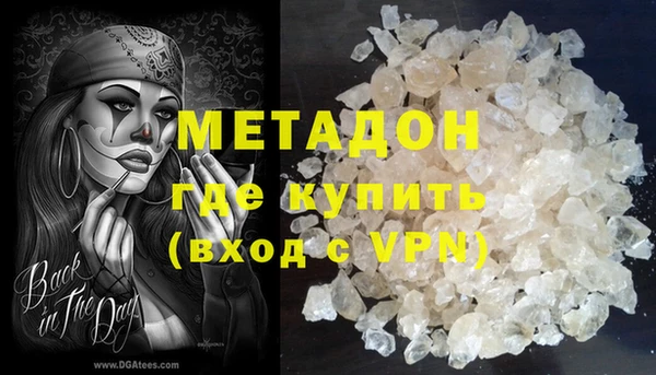 крисы Баксан