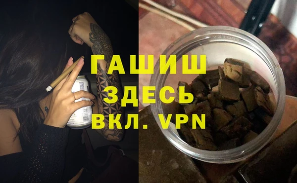 гашик Балабаново