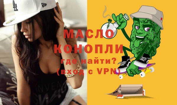 крисы Баксан