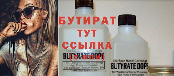 крисы Баксан