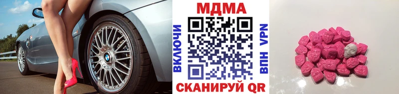 MDMA Molly  Сафоново 