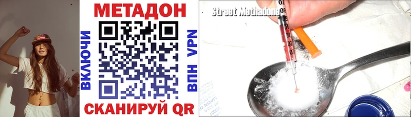 ОМГ ОМГ ТОР  Сафоново  Метадон мёд 
