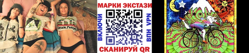 Марки NBOMe 1500мкг  продажа наркотиков  omg   Сафоново 
