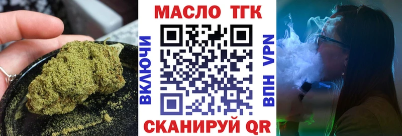 Дистиллят ТГК вейп с тгк  Сафоново 