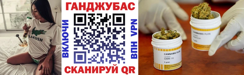 Марихуана VHQ Сафоново